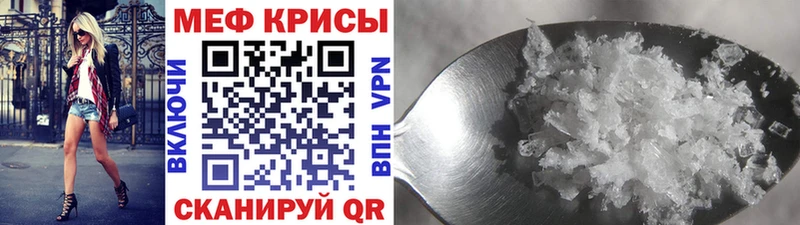 Купить наркотик аптеки Астрахань СК Мефедрон Канабис