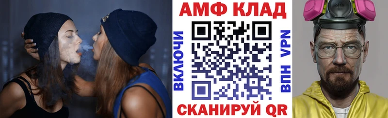 Amphetamine 98%  KRAKEN как зайти  Астрахань 