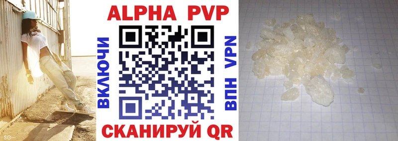 Alfa_PVP мука  купить наркоту  Астрахань 