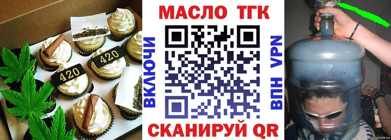 OMG вход  Астрахань  Canna-Cookies конопля  цены  