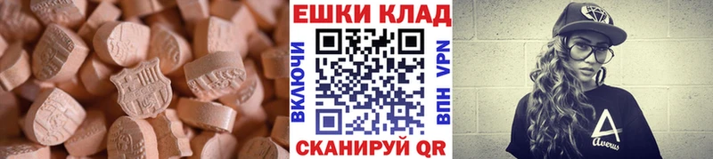 darknet как зайти  Астрахань  Экстази Punisher 