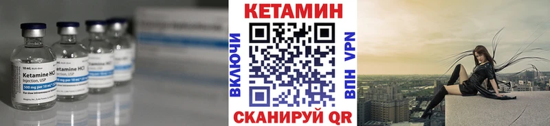 Кетамин ketamine купить сайты Астрахань