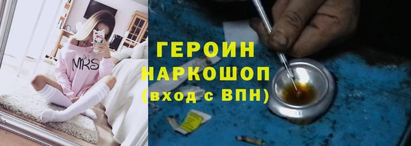 прущие крисы Армянск