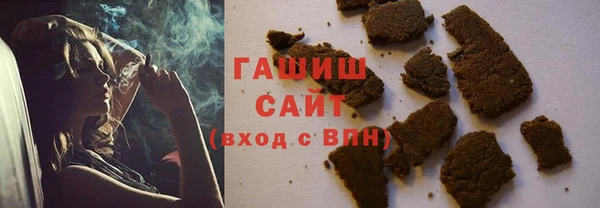 прущие крисы Армянск