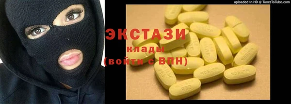 прущие крисы Армянск