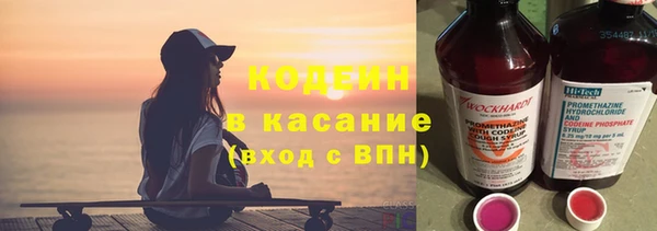 синтетический гашиш Аркадак