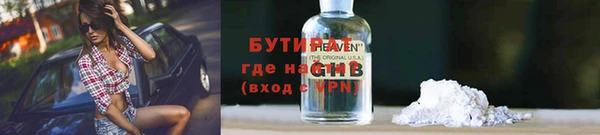 синтетический гашиш Аркадак