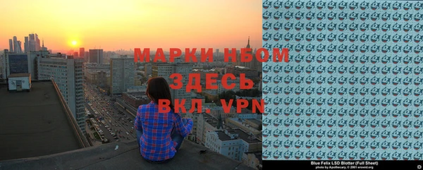 прущие крисы Армянск