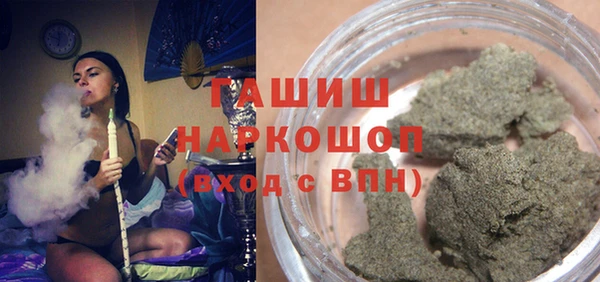 синтетический гашиш Аркадак
