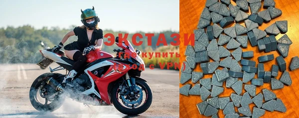 прущие крисы Армянск