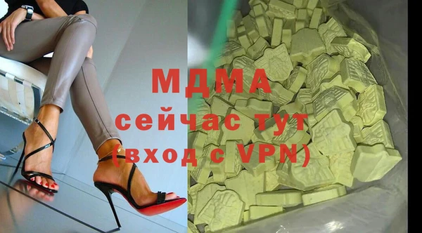 прущие крисы Армянск