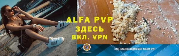 прущие крисы Армянск