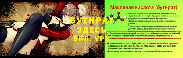 твердый Арсеньев