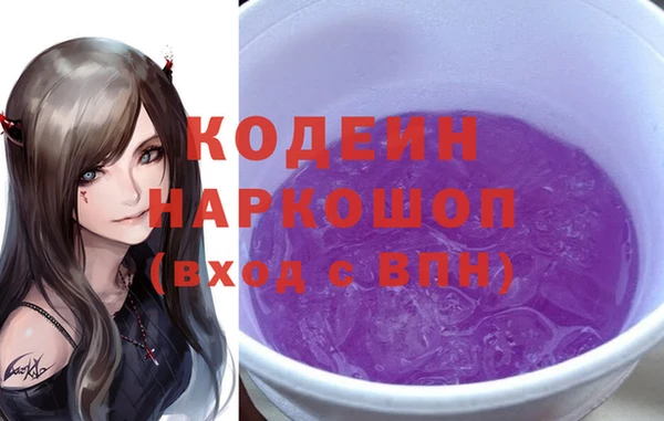 синтетический гашиш Аркадак