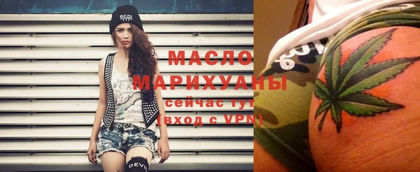 прущие крисы Армянск