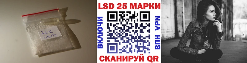 закладка  Астрахань  LSD-25 экстази кислота 