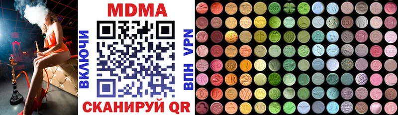 MDMA VHQ Астрахань