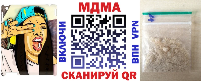 наркота  Астрахань  МДМА VHQ 
