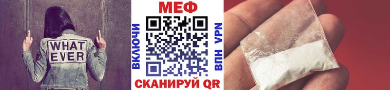 Мефедрон mephedrone  KRAKEN сайт  Астрахань 