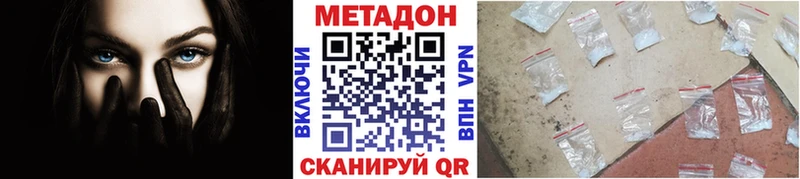 MEGA ссылка  Астрахань  Метадон кристалл 